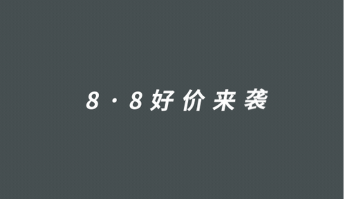 1元秒殺！這場專屬福利千萬別錯過！@愛學習的你