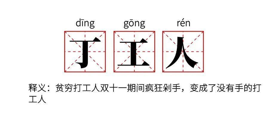 鉅惠雙11丨南京新華雙11購課狂歡節(jié)，瓜分千萬助學(xué)金?。?！