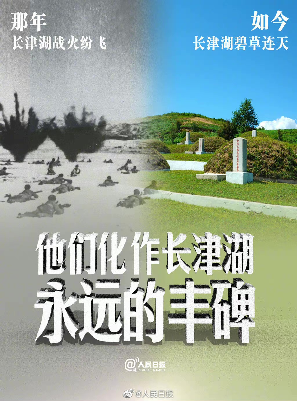 電影《長(zhǎng)津湖》帶給我們的啟示：強(qiáng)國(guó)有我，精技報(bào)國(guó)