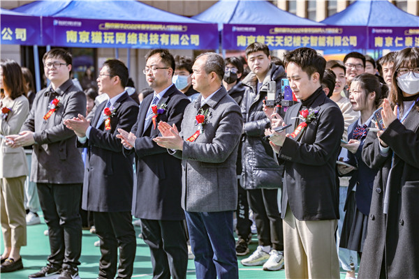 技行天下 智創(chuàng)未來 南京新華2022年春季互聯(lián)網(wǎng)人才雙選會盛大開幕