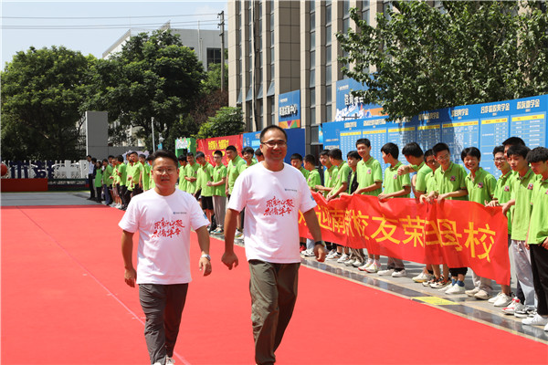 “用新寧聚 共譜華章”|南京新華2023年杰出校友母校行活動(dòng)圓滿結(jié)束