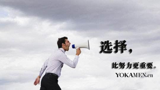 從就業(yè)看專業(yè)，軟件開(kāi)發(fā)互聯(lián)網(wǎng)人才成為公司招聘新寵